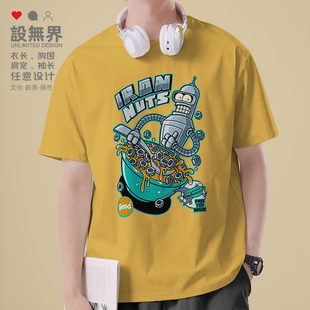 涂鸦插画飞出个未来班德短袖T恤男女趣味卡通图案体恤0010设 无界