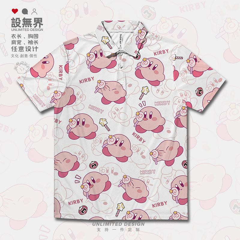 卡通星之卡比Kirby棒棒糖周边大码速干polo衫男女装潮0015设 无界