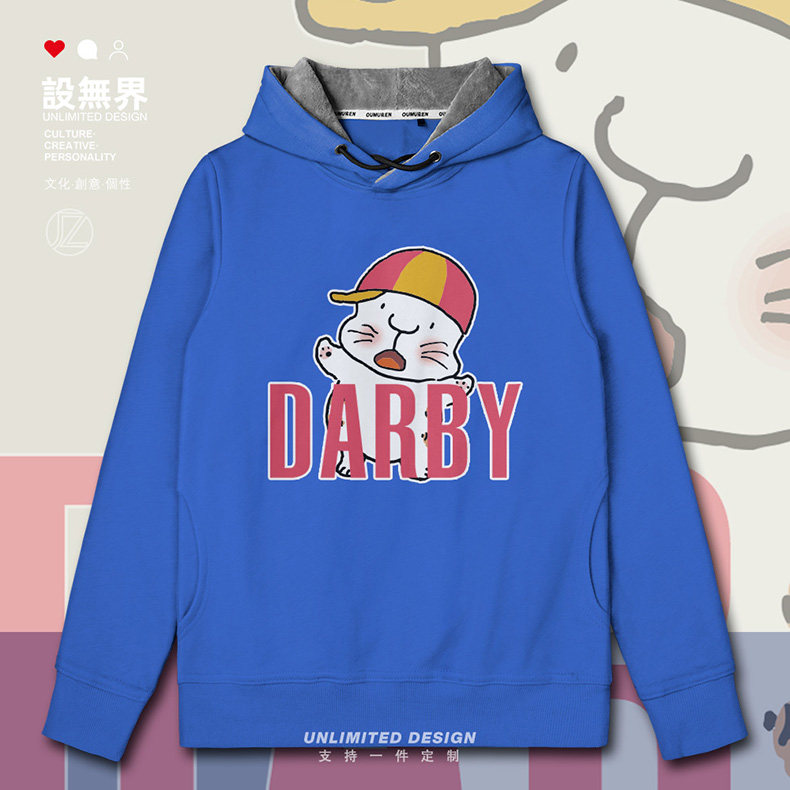 麦兜得巴可爱衣服mcdull加绒连帽卫衣男女宽松外套秋冬装设 无界