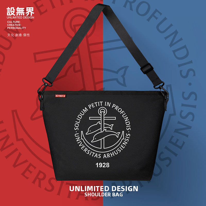 丹麦奥胡斯大学单肩包学生休闲包小挎包定制斜挎包男女包设 无界