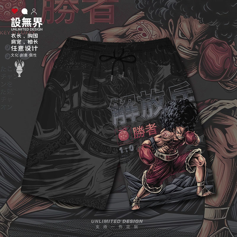 海贼王联名二创拳击路飞动漫周边大码短裤男装女装潮0018设 无界