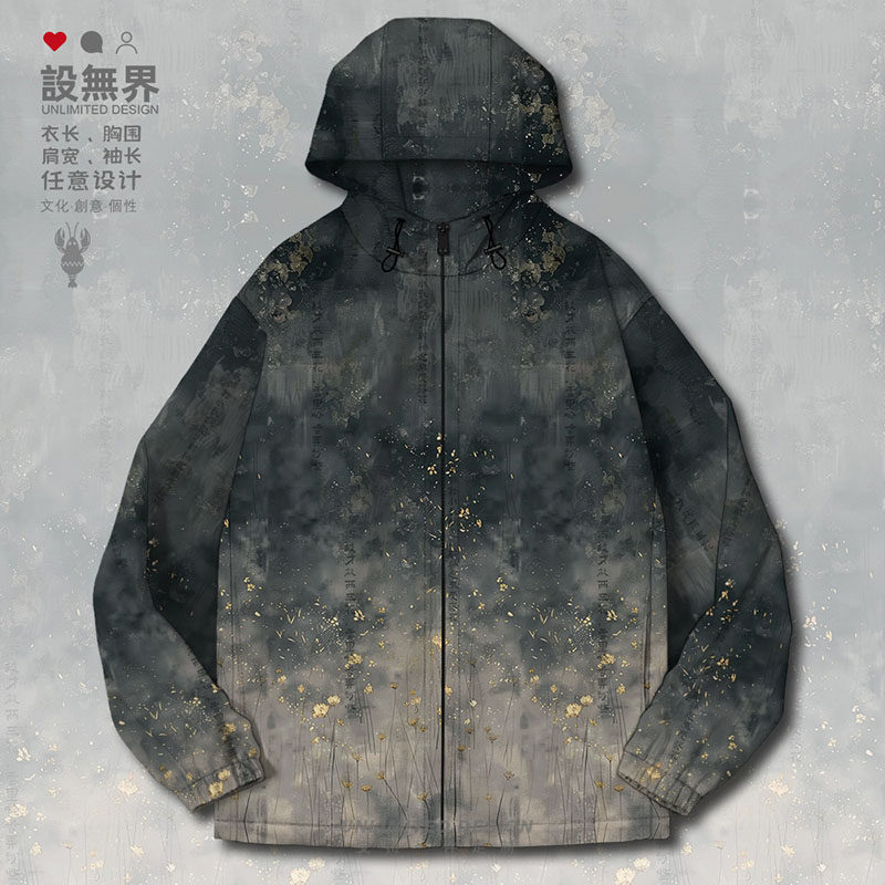 画影意境汉服女国风新中式诗词夹克棉服男女印花外套0018设 无界