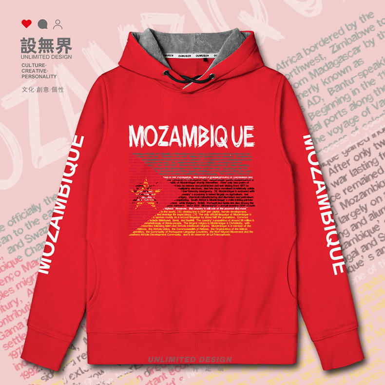 莫桑比克mozambique国家队足球连帽卫衣男女加绒外套衣服设 无界