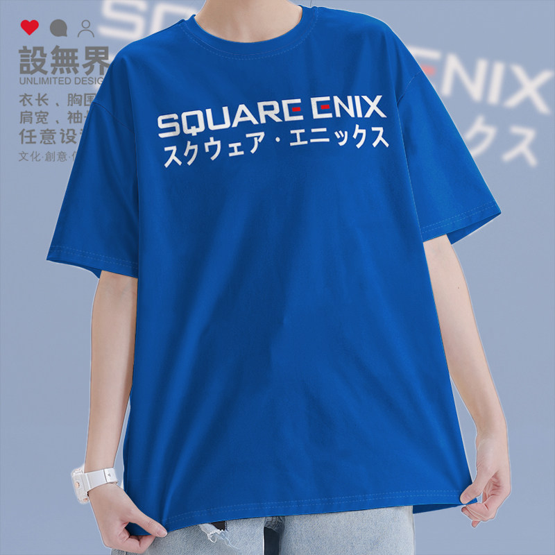 史克威尔艾尼克斯日本游戏公司纯棉短袖T恤男女宽松夏0004设 无界