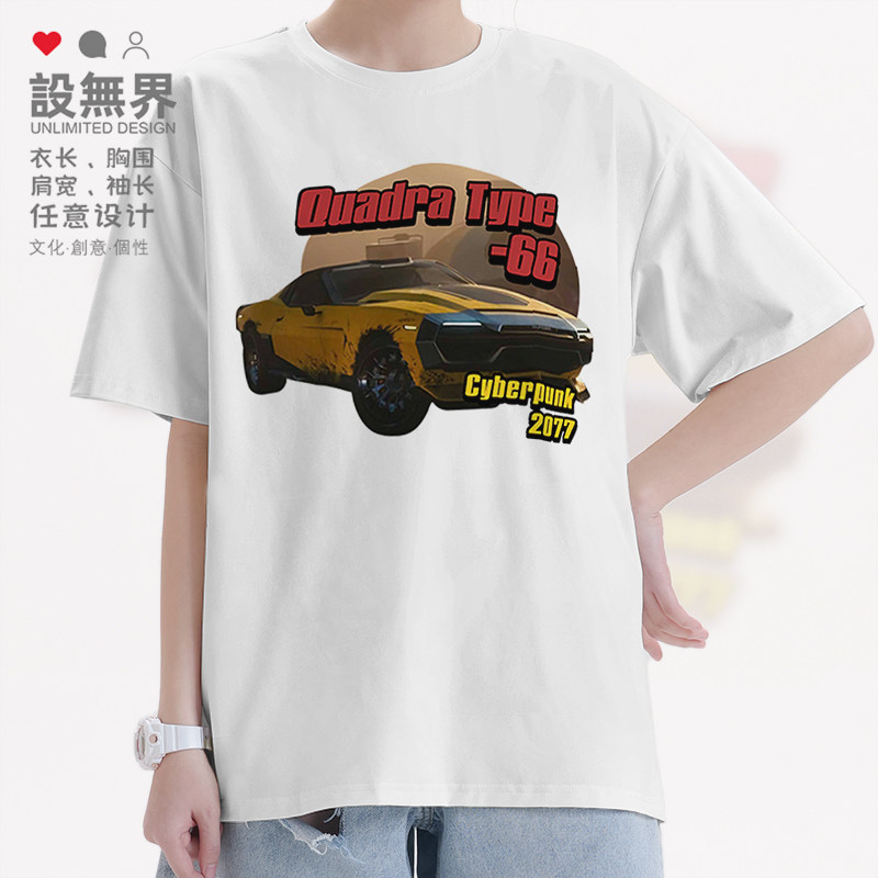 赛博朋克古德拉66式汽车短袖T恤男女游戏周边运动服夏0010设 无界
