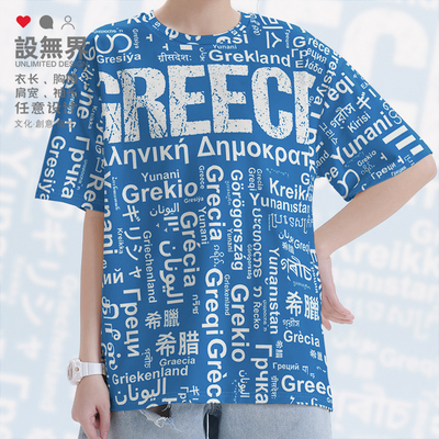 国家希腊Greece大码速干男装T恤