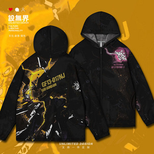 RX78 GP03S雄蕊神敢达尊者高达连帽卫衣男女动漫周边开衫设 无界
