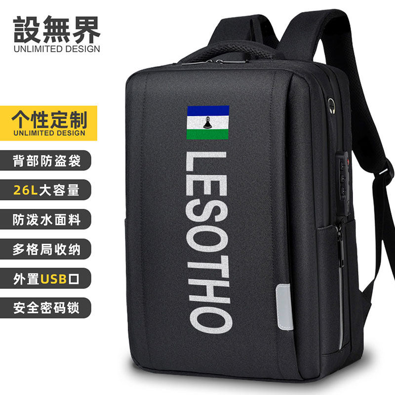莱索托王国lesotho国家双肩包男士电脑包可扩容潮背包男女设 无界