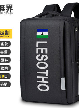 莱索托王国Lesotho国家双肩包男士电脑包可扩容潮背包男女设 无界