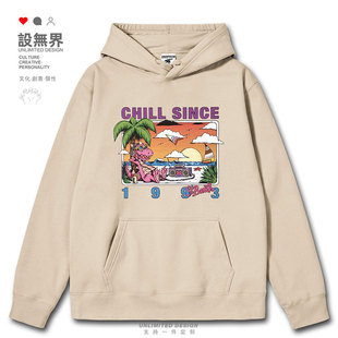 粉色恐龙圣巴特岛海边听歌趣味插画连帽卫衣男女衣服0015设 无界