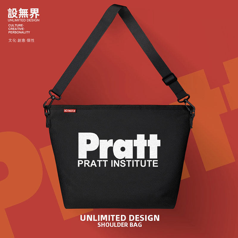 美国普瑞特艺术学院pratt单肩包休闲潮牌定制斜挎包男女包设 无界