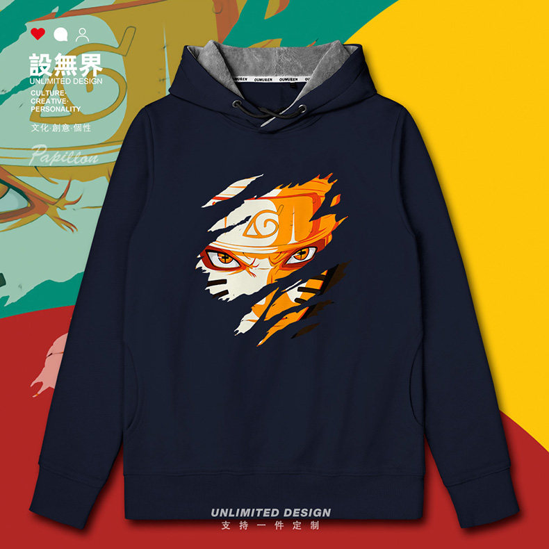 动漫火影忍者漩涡鸣人九尾外衣仙人连帽卫衣男女加绒0002设 无界