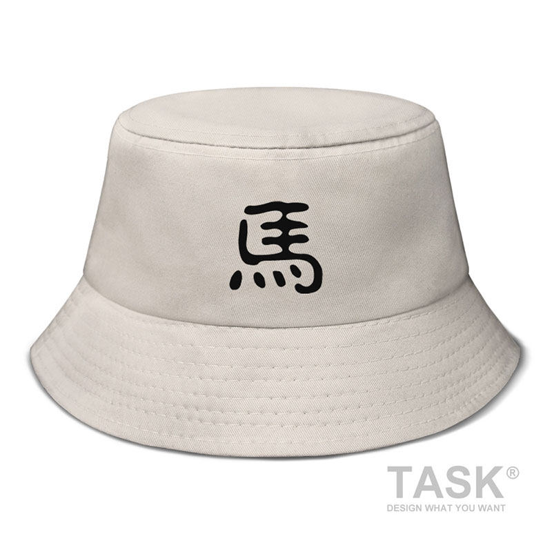 姓马姓氏名字百家姓马氏帽子男女渔夫帽钓鱼防晒太阳帽潮设 无界