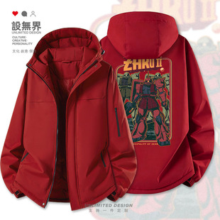 夏亚专用扎古机动战士高达日系复古动漫周边加厚棉服男女设 无界