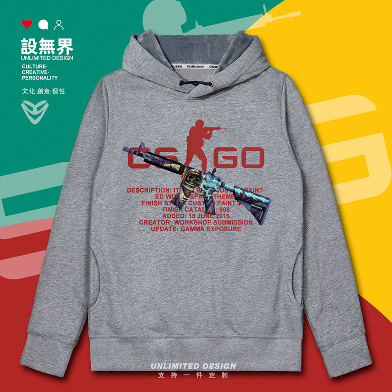 反恐精英csgo步枪m4a4死寂空间枪迷周边连帽卫衣男女0001设 无界