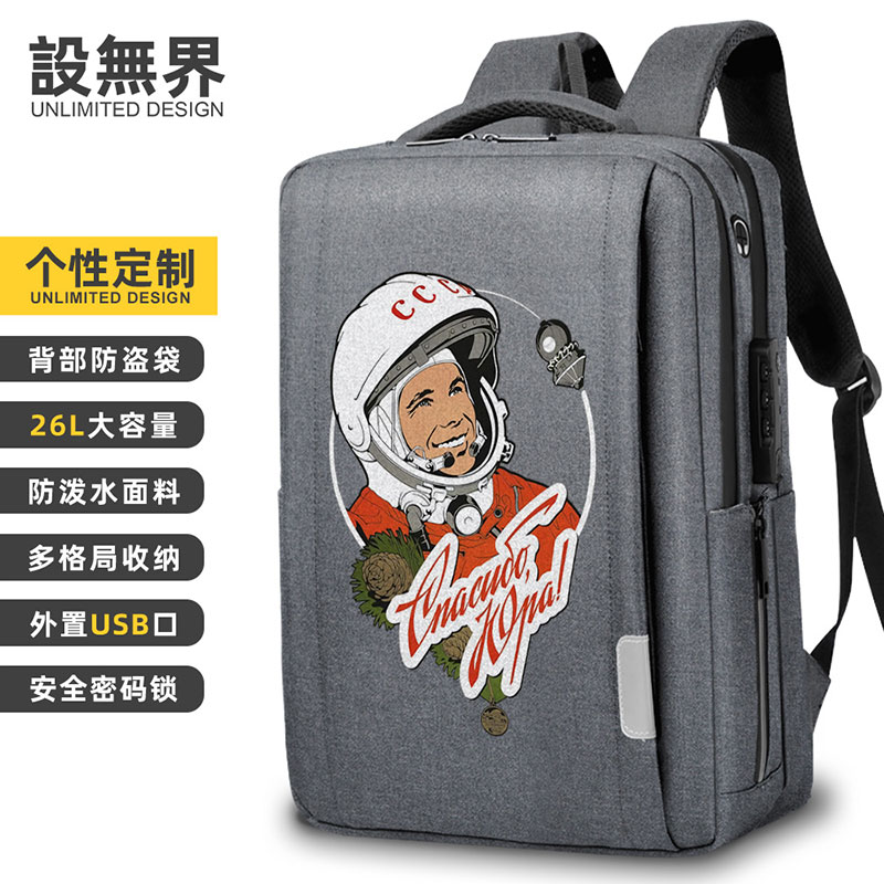 宇航员男士商务双肩包