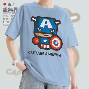 美国队长Captain America短袖T恤男女英雄Q版图案宽松衣服设 无界