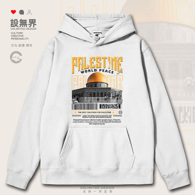 巴勒斯坦反战争Palestin连帽卫衣