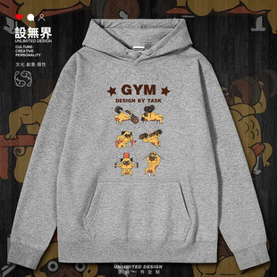 恶搞肌肉小狗在健身趣味卡通图案连帽卫衣男女潮牌春衣服设 无界