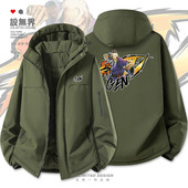 街头霸王游戏周边元 Gen中国拳术国风加厚棉服男女棉袄外套设 无界