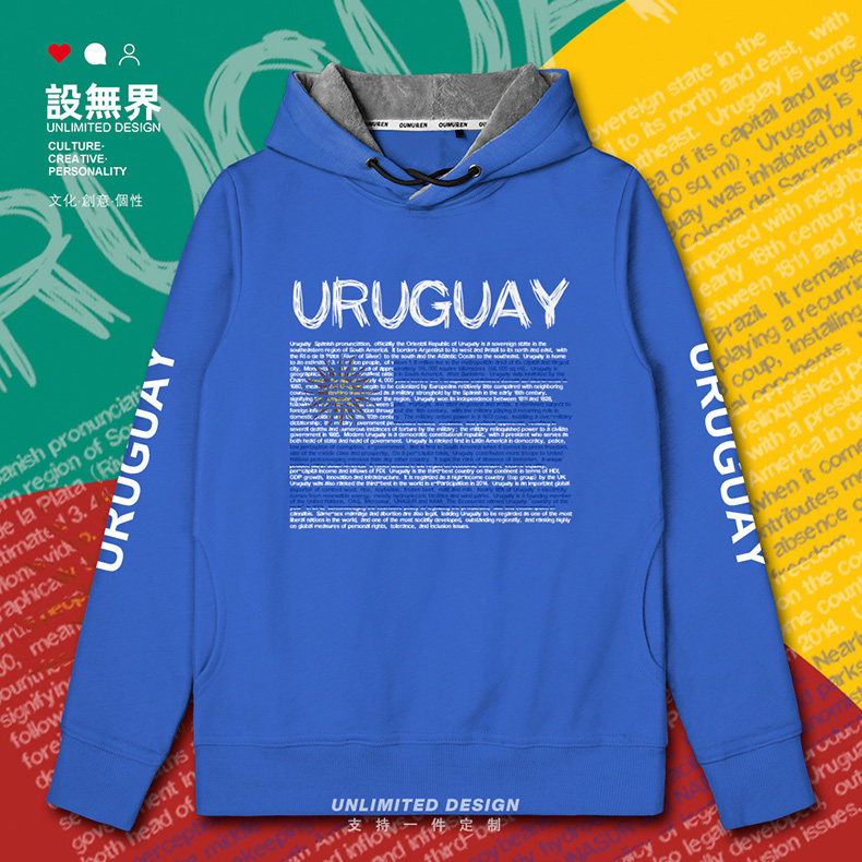 乌拉圭uruguay国家队足球球衣连帽卫衣男女学生运动秋衣服设 无界