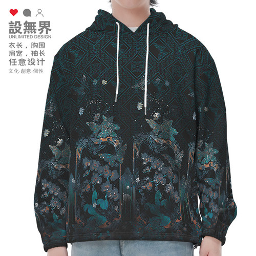国潮晓梦迷蝶碎影流荧设计感卫衣