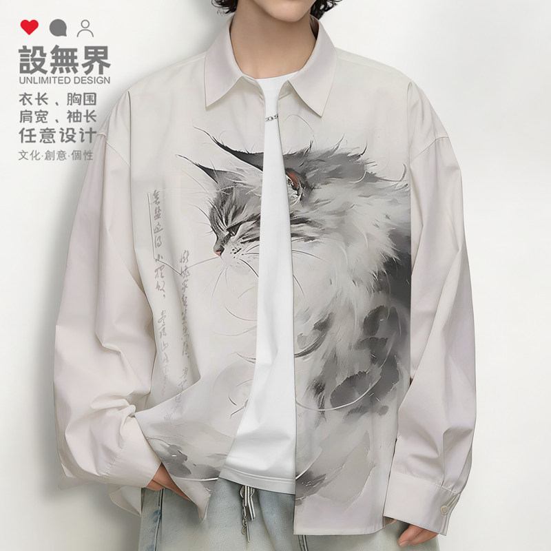 原创国风猫咪国潮诗词水墨小众简约长袖衬衫男装女装外套设 无界