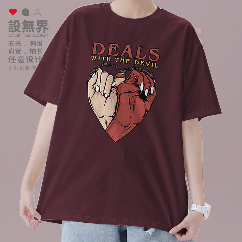 魔鬼人类交易插画拉勾心性复T恤