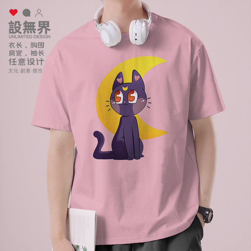 美少女战士黑猫露娜月亮水手服短袖T恤男女夏衣服圆领0007设 无界