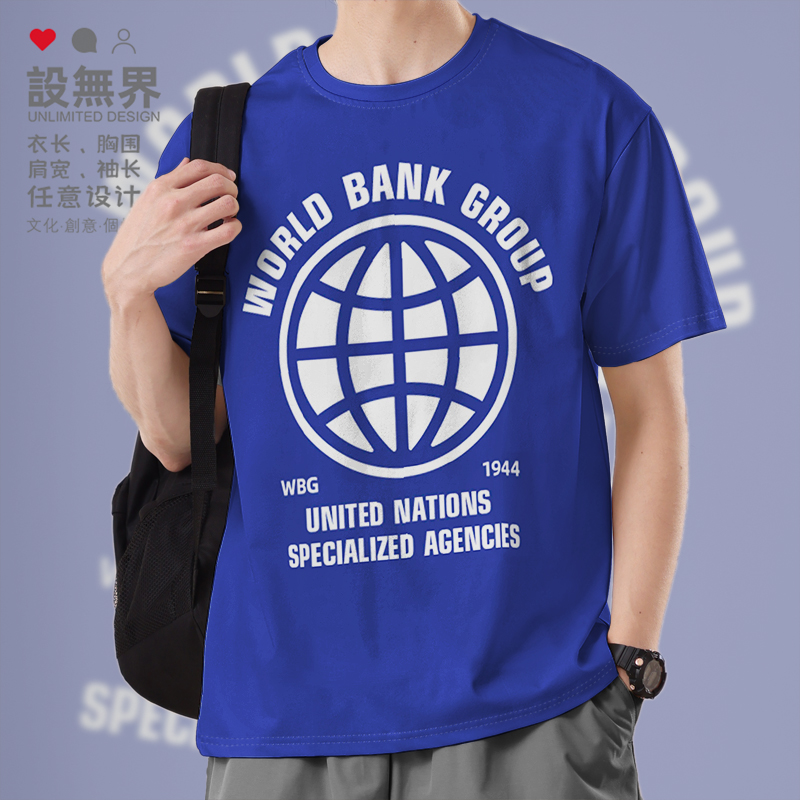 联合国机构世界银行集团WBG徽T恤