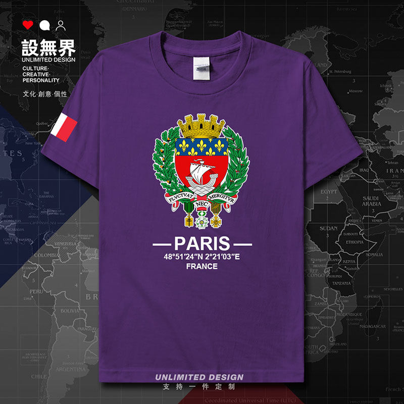 法国首都巴黎paris城市市徽纯棉短袖t恤男女学生圆领衣服设 无界