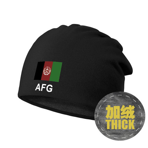 阿富汗斯坦Afghanist包头堆堆帽