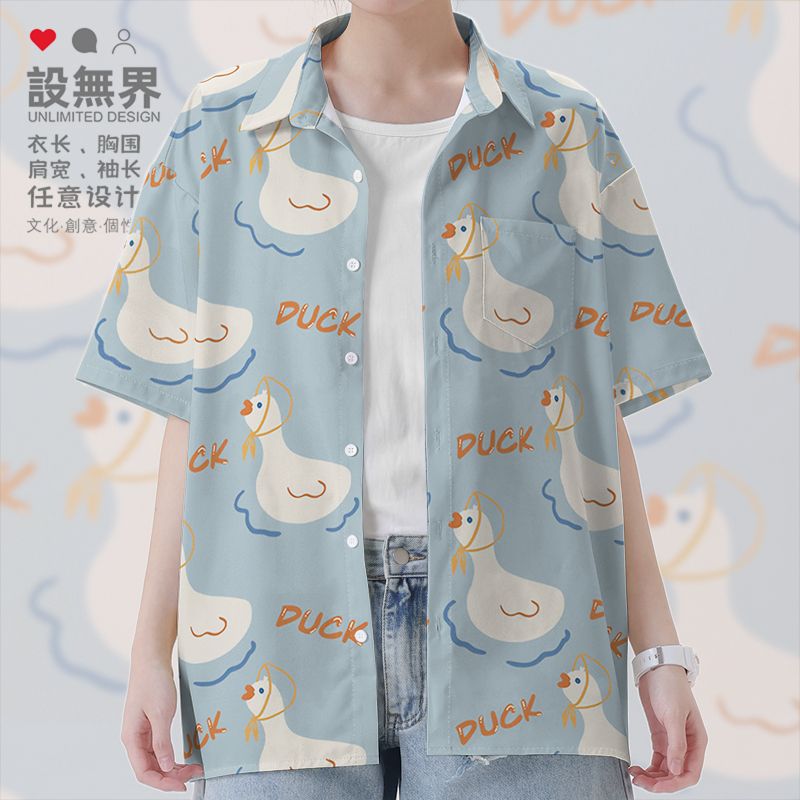 趣味大白鹅鸭子夏威夷风卡通衬衫