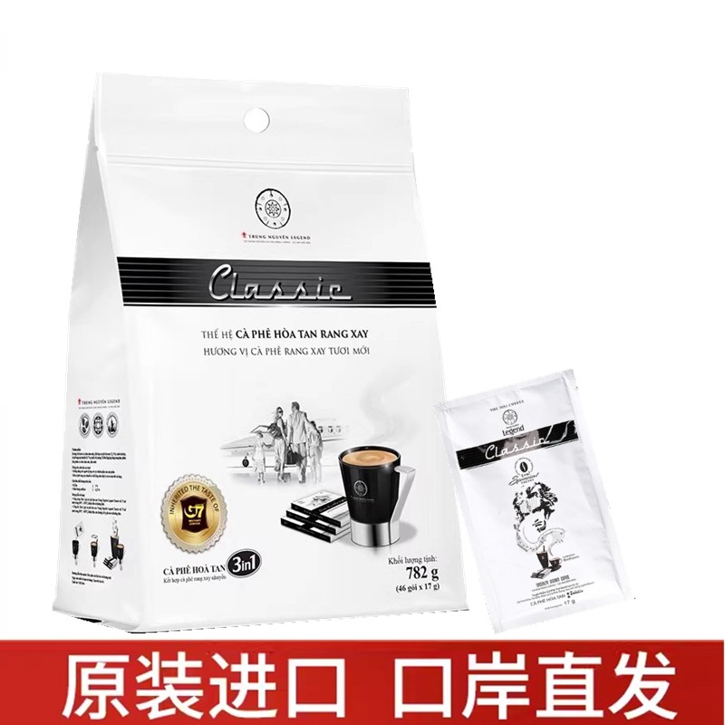 越南中原传奇甄典版浓香三合一速速溶咖啡