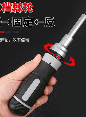 包邮螺丝刀家用套装工具19合一多功能棘轮十字梅花六角螺丝刀