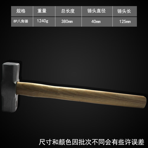 八角锤纤维不断手柄钢石工铁圆头羊角榔头木工小铁锤锤子工具锤头