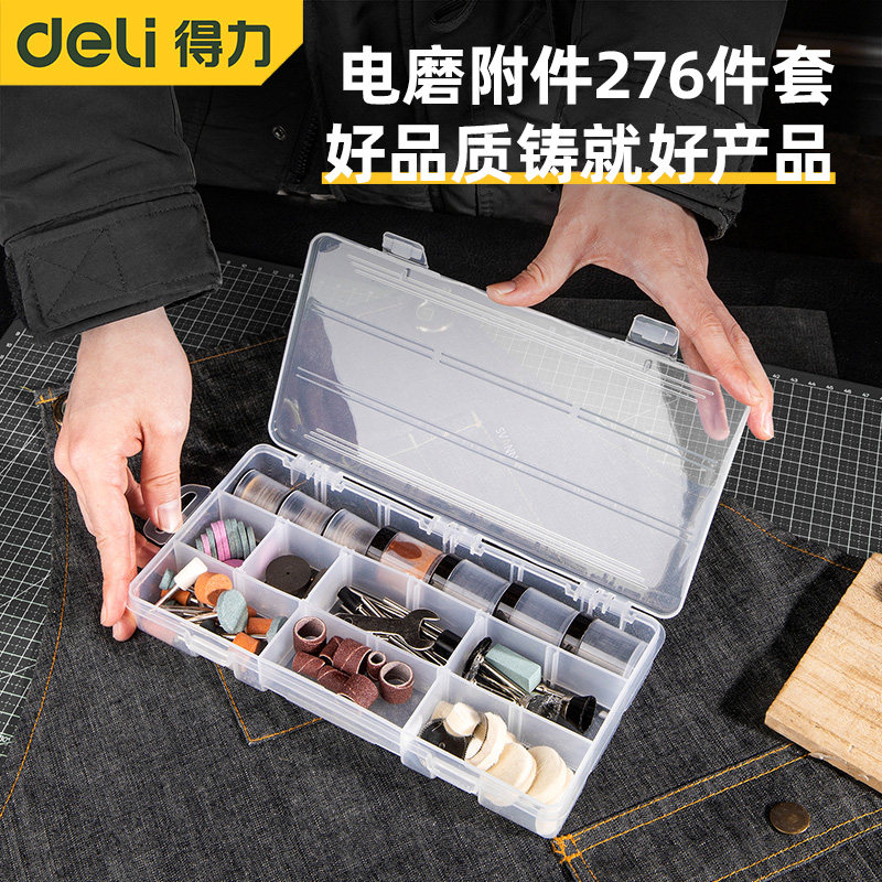得力电磨配件套装雕刻打磨机抛光小型磨头磨针木材玉石电摩工具图片