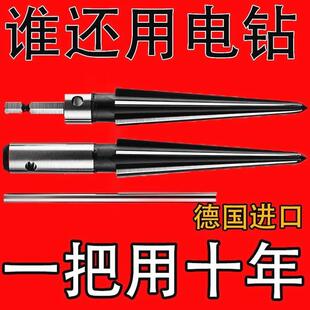 新款电钻铰刀手用铰刀 锥度扩孔器木工T型铰刀开孔器倒角扩孔