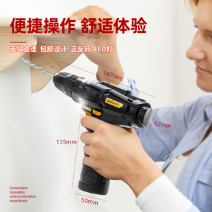 得力充电电钻手钻电动螺丝刀多功能冲击锂电手枪钻家用手电钻工具