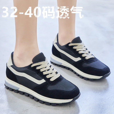 轻便透气增高运动阿甘鞋小码女鞋