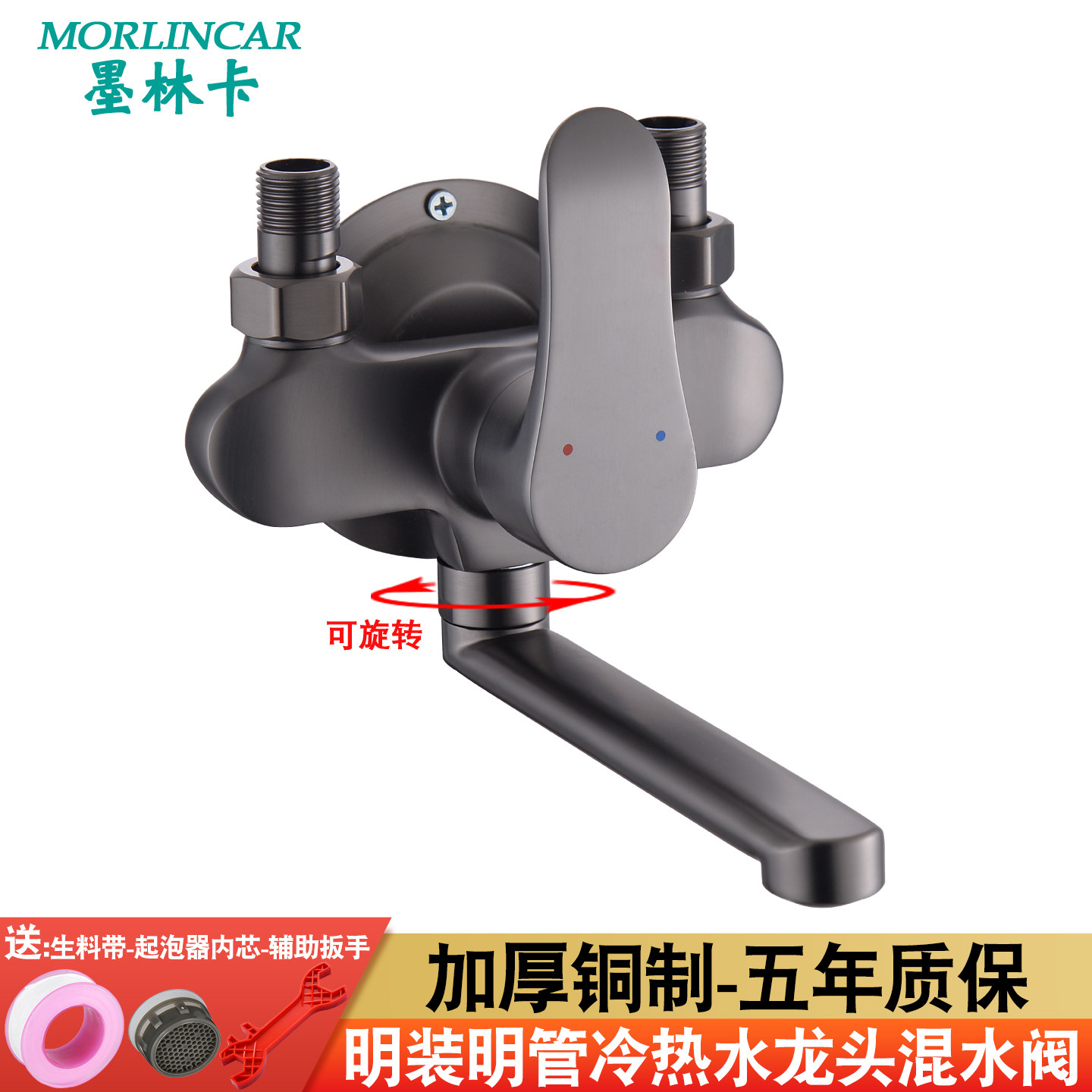 枪灰色明装厨房冷热水龙头混水阀