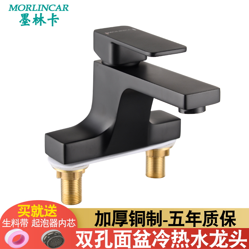 黑色卫生间双孔洗脸盆面盆冷热水龙头三孔浴室柜台盆洗手池水龙头