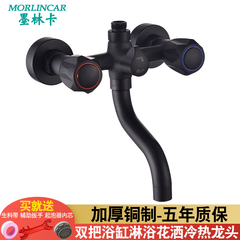 黑色双把双控淋浴水龙头浴室暗装三联花洒混水阀浴缸冷热水龙头