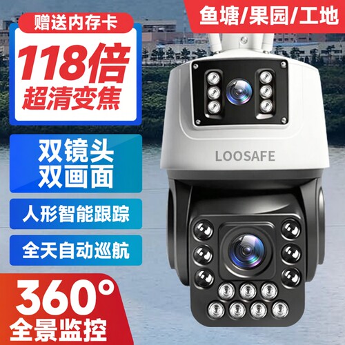 AI人形追踪/变焦放大/自动巡航