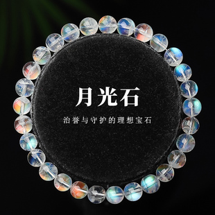 冰种月光石手串亲宝水晶蓝月光手链女款 强蓝光饰品散珠单圈礼物