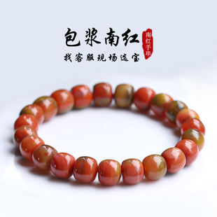 南红手串亲宝水晶彩包浆南红玛瑙手链散珠老型珠找晶师可现场选宝