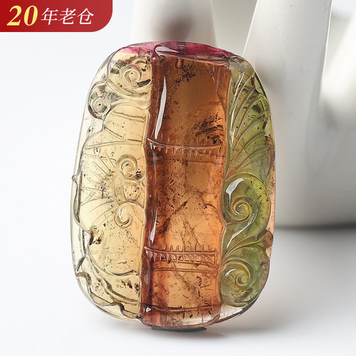 二十载珍藏，一念觉悟，破执