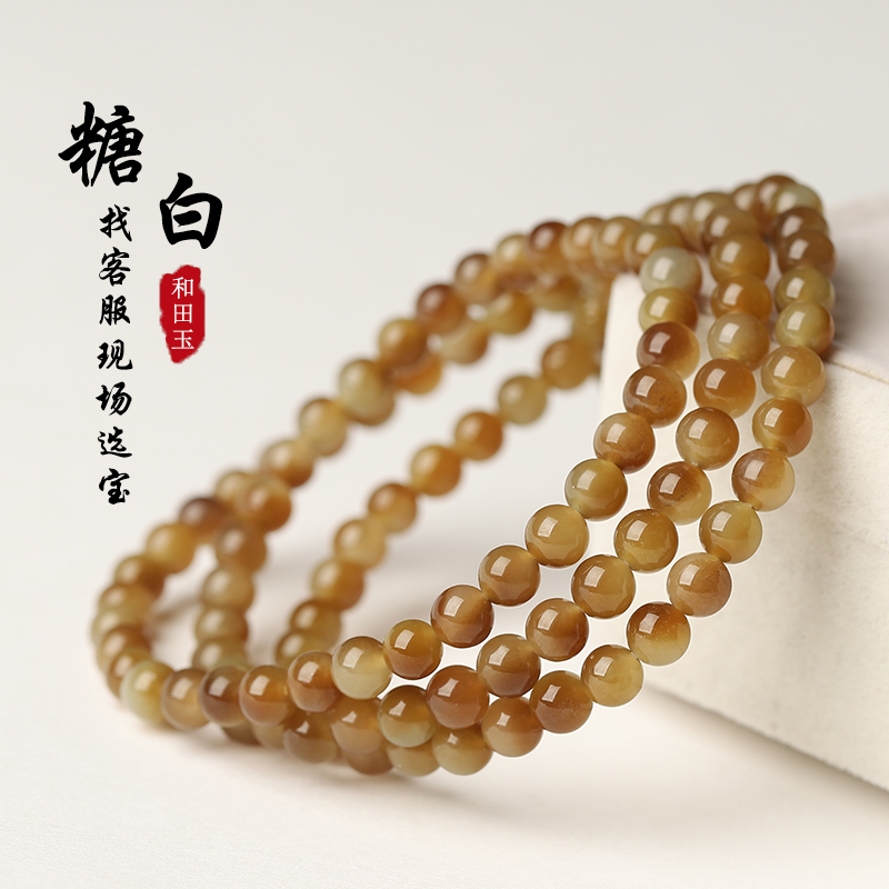 和田玉糖白手串亲宝水晶
