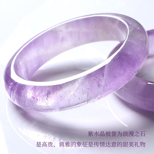 天然薰衣草紫水晶手镯女