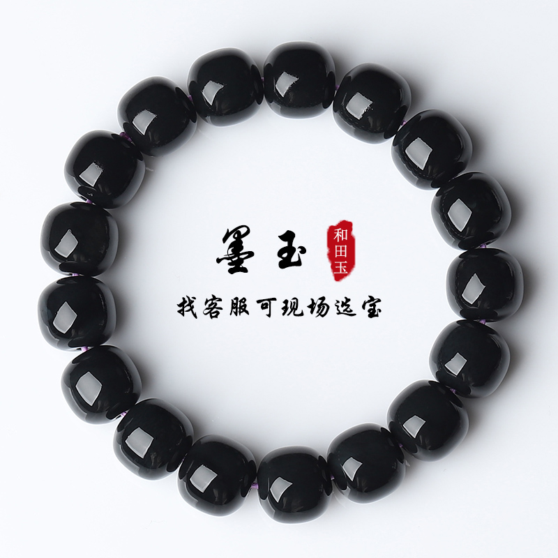 和田玉墨玉手串亲宝水晶